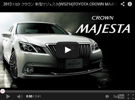 トヨタ マジェスタ 新型 13 動画まとめ トヨタ マジェスタ 新型 13 フルモデルチェンジ